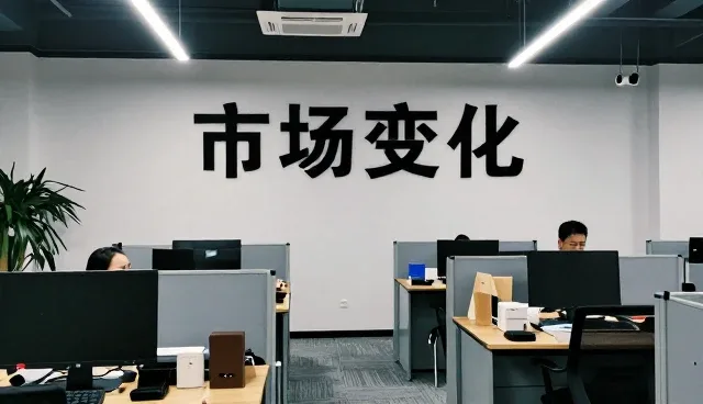 成果转化过程中业务发展的关键关注点分析